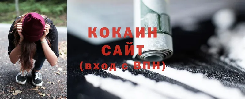 купить наркоту  Верхнеуральск  blacksprut рабочий сайт  Кокаин Fish Scale 