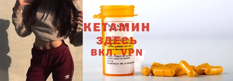 КЕТАМИН ketamine  цена наркотик  Верхнеуральск 