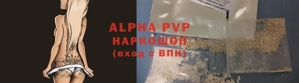 apvp Балабаново