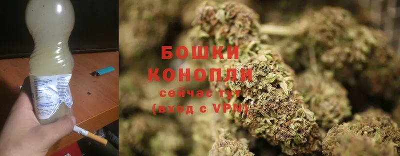 Шишки марихуана Ganja  Верхнеуральск 